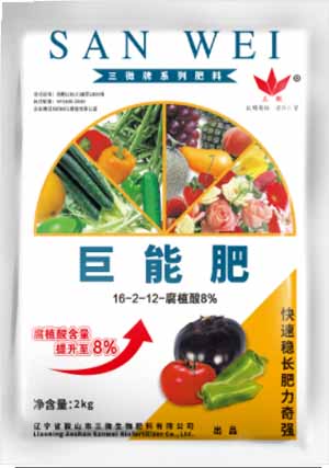 巨能肥