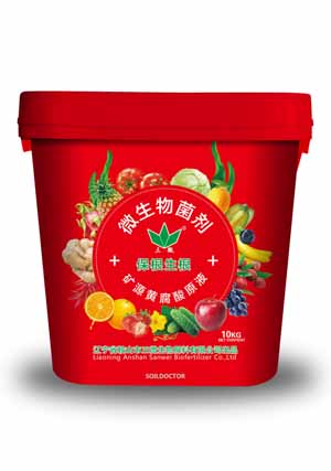保根生根